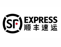 順豐
